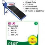 samsun-solar-water-heater-500x500 (1)